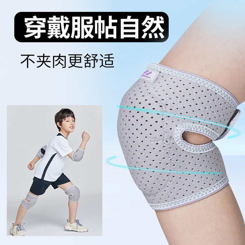 滑冰护膝儿童护肘防摔撞冬季轮滑溜冰运动加厚跪地护膝盖护具