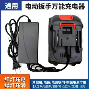 98vf充电器锂电钻电动.通用扳手.手电钻通用刀充电器电池 18v