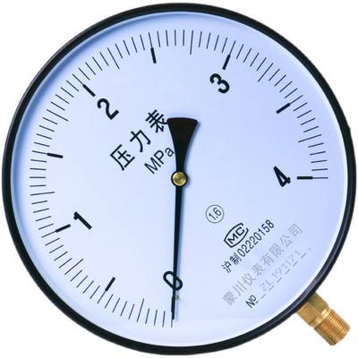 新品。Y250普通压力表0-1.6MPa水压液压气压表真空负压表蒸气锅炉