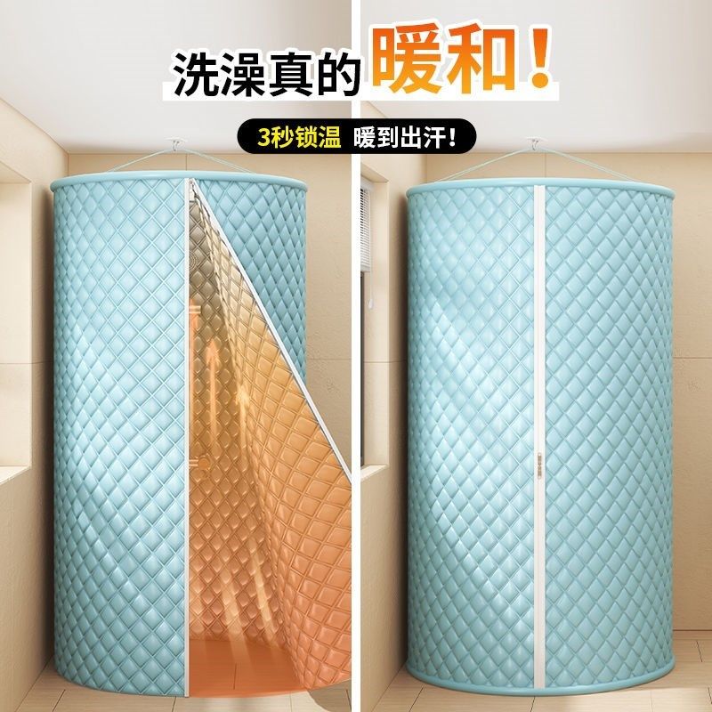 浴室圆形洗澡浴罩加厚保暖罩浴帐冬天家用L洗澡不冷神器浴帘保温,家庭/个人清洁工具,浴罩,淘宝优惠券,粉丝福利购,淘宝优惠卷