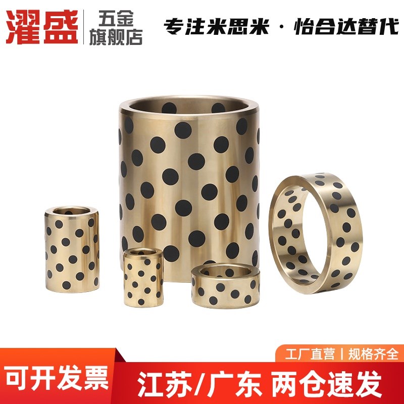 MPBR MPBRU5 6 8 10 12 15 16-8 10 12 15 16 20 25 3040无油衬套