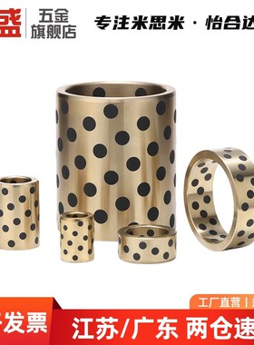 MPBR MPBRU5 6 8 10 12 15 16-8 10 12 15 16 20 25 3040无油衬套