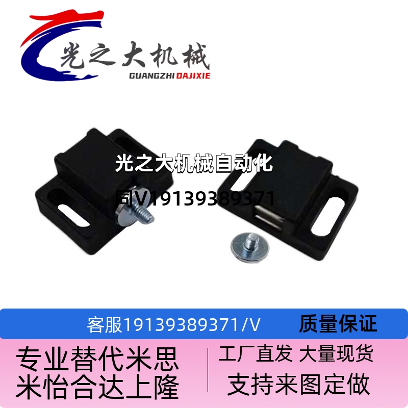 替怡合达型材通用配件门吸/支架AKB52y-1728/2840/GHML1440-P/S