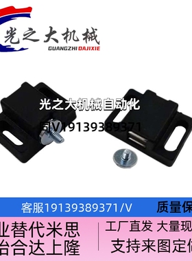 替怡合达型材通用配件门吸/支架AKB52y-1728/2840/GHML1440-P/S