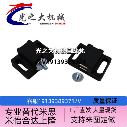 替怡合达型材通用配件门吸/支架AKB52y-1728/2840/GHML1440-P/S