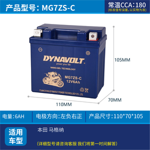 小众高货用于雅马哈巧格i 赛鹰新福禧125凌鹰100福逸猛狮摩托车电