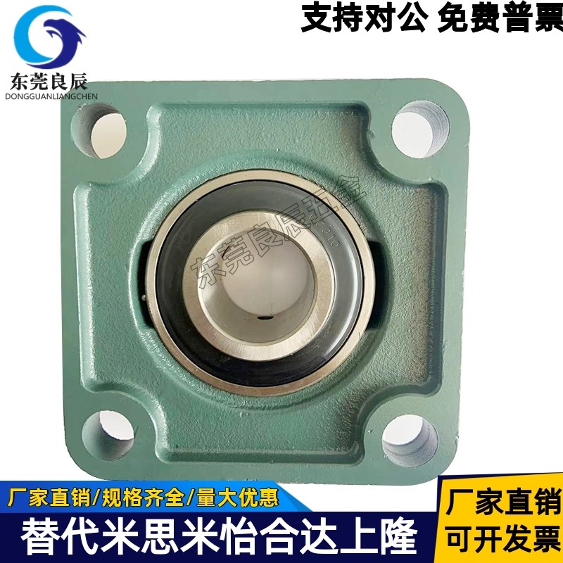 LK外球面轴承带座方形座UCF305 306 307 308 309 310 312 318-320