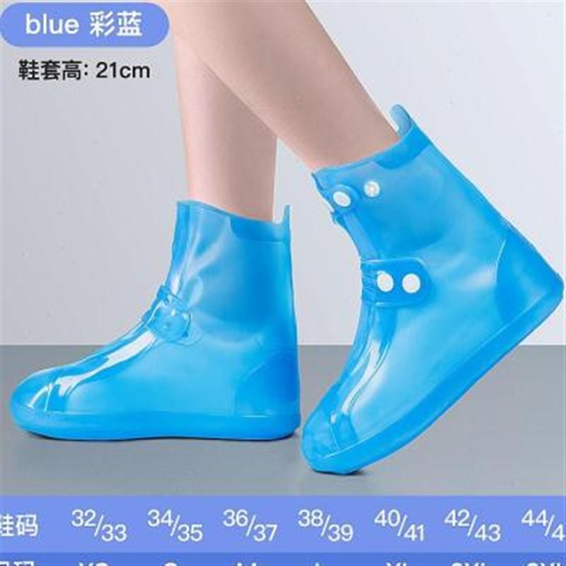 新款,雨鞋男女款防水雨靴套防滑加厚耐磨儿童硅胶雨鞋套时尚款高