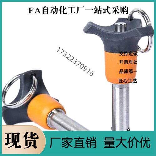 快速插销KPC-D10-L25 KPC-D10-L30 KPC-D10-L40 KPC-D10-L50 L60