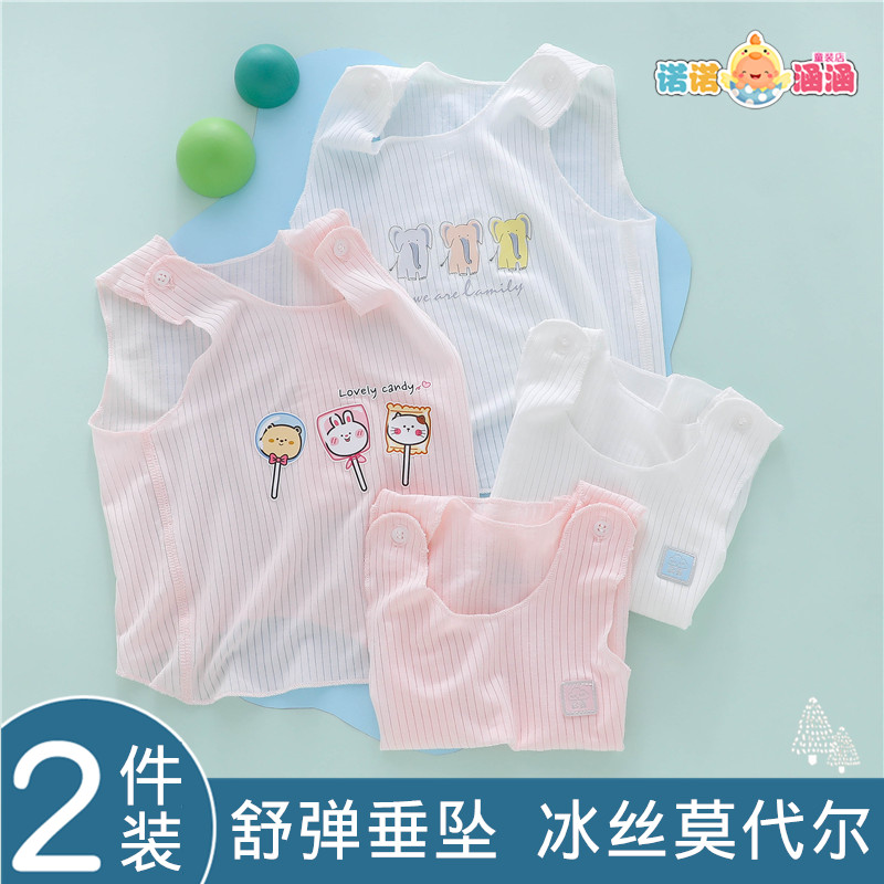 现货婴儿背心内穿护肚婴幼儿0一3个月6新生O宝宝夏季薄款莫代尔小