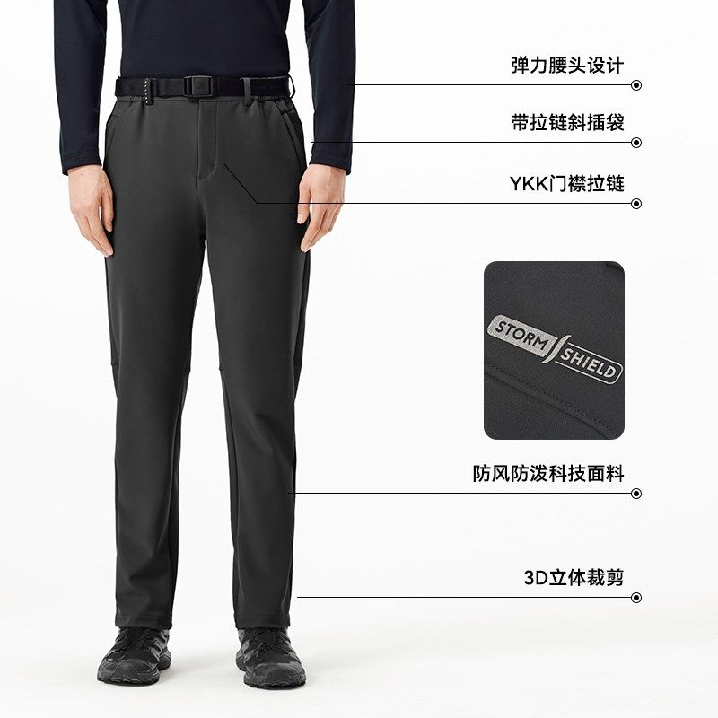 【风盾2.0】伯希和户外软壳裤男防风抓绒徒步登山裤高弹保暖长裤