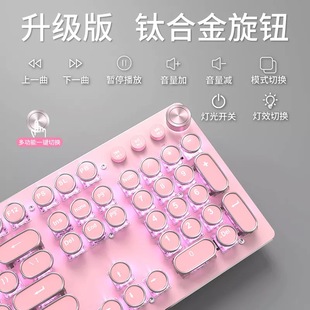 前行者朋b克真机械键盘青轴粉色女生无线有线电竞游戏办公鼠标套
