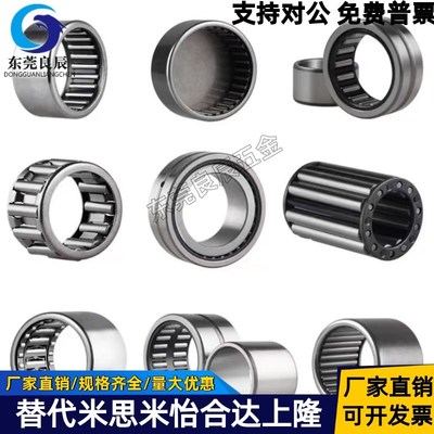 F-81837 高精密满滚针轴承 纺织机印刷机81836 84874 74802 57063