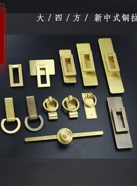 新中式大四方系列纯铜拉手衣橱柜门条把手衣柜子仿古单孔长拉手