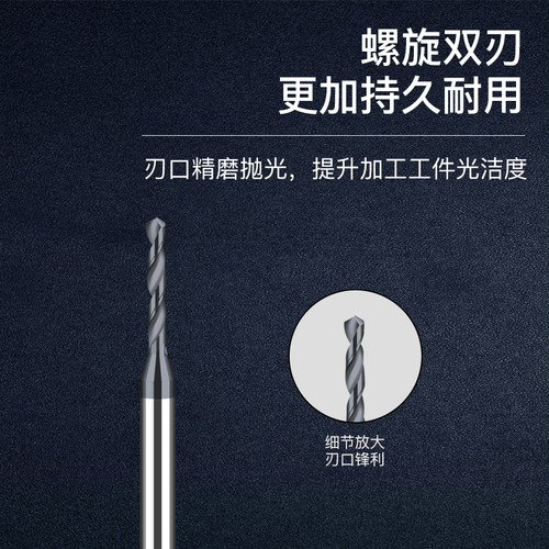 整体硬质合金钨钢钻头高强度定柄钻D3大柄钻咀不锈钢专Z用麻花钻