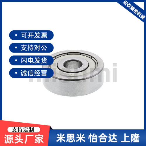 小径滚珠轴承 C-B673ZZ C-B674ZZ C-B675ZZ C-B676ZZ C-B678ZZ