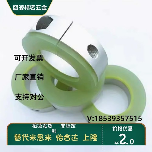 40聚氨酯固定限位环SCSPDJ PSCSPDJ SSCSPDJ10 12 15 20 25 30 35