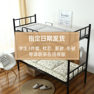 学生床垫宿舍专用 90×200cm 90cm单人软垫褥子加厚宿舍床垫85