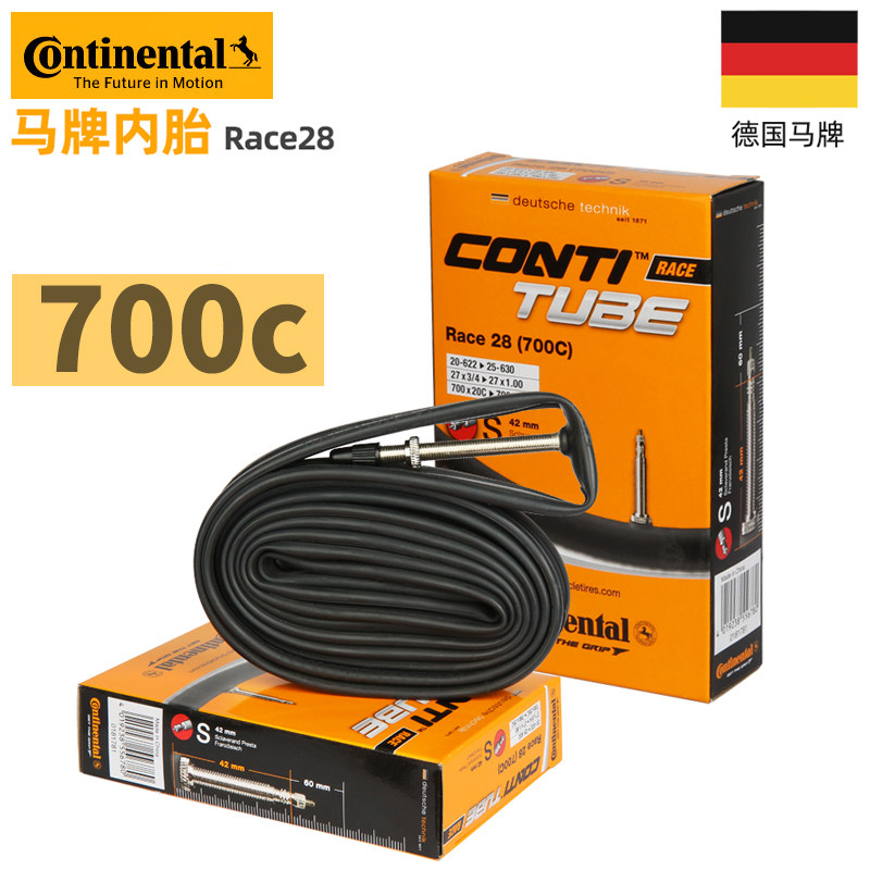 热销马牌Continental race 28公路车内胎700*23c25c 42/60/80mm法