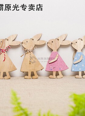 Cute Easter Rabbit  Wooden Decoration DIY Wood Crafts Easter