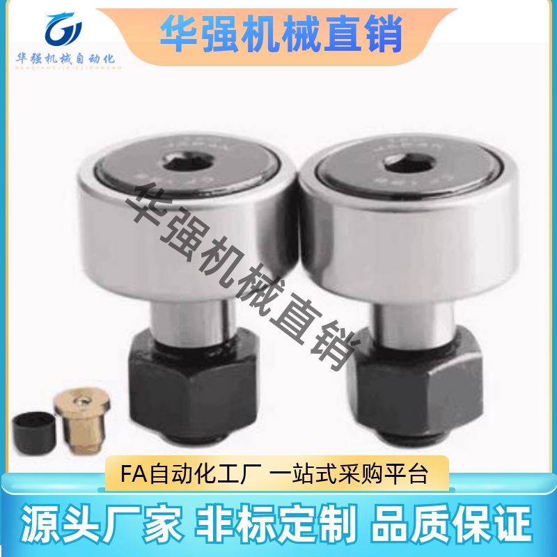 轴承随动器BPF05-D3 d4 d5 d6 d10 d12 d18 d20 30AB/25/02/01-pp