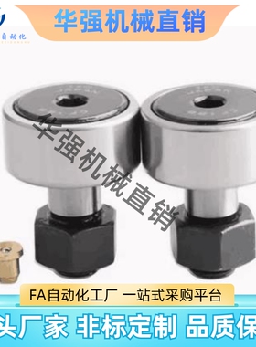 轴承随动器BPF05-D3 d4 d5 d6 d10 d12 d18 d20 30AB/25/02/01-pp