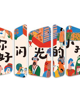 你好闪光的小孩环创幼儿园互动走廊主题文化墙面装饰布置成品托管