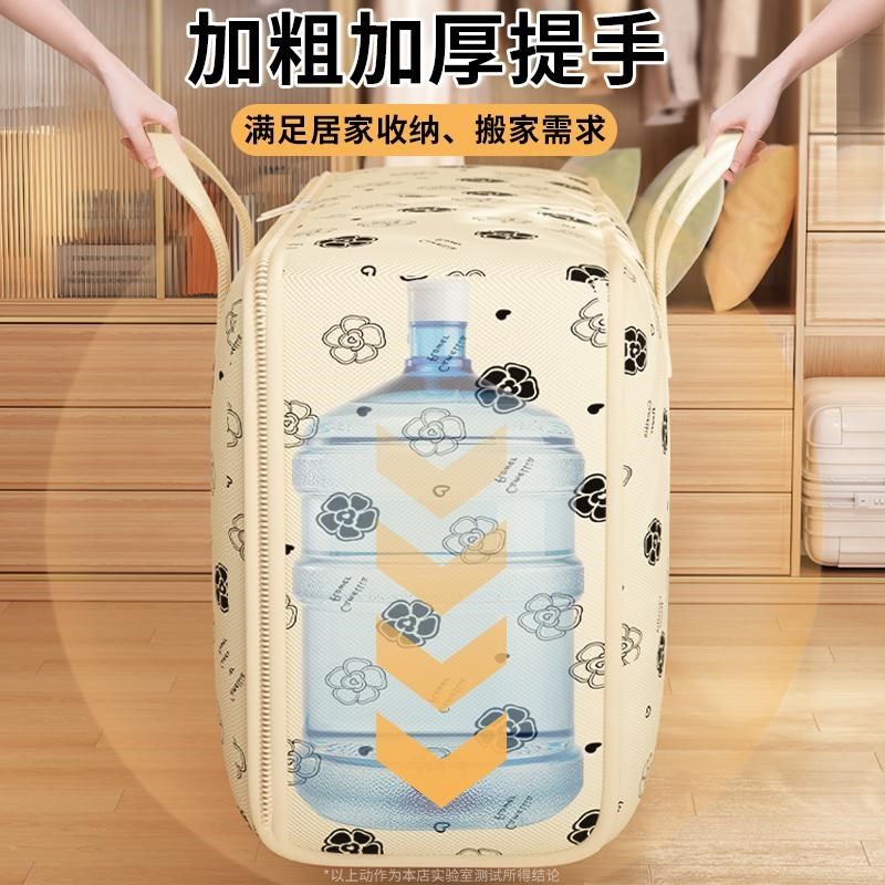 收纳袋子大容量搬家打包行李袋装衣专服棉被用箱家用衣物整理新品,收纳整理,被子防尘袋,淘宝优惠券,粉丝福利购,淘宝优惠卷