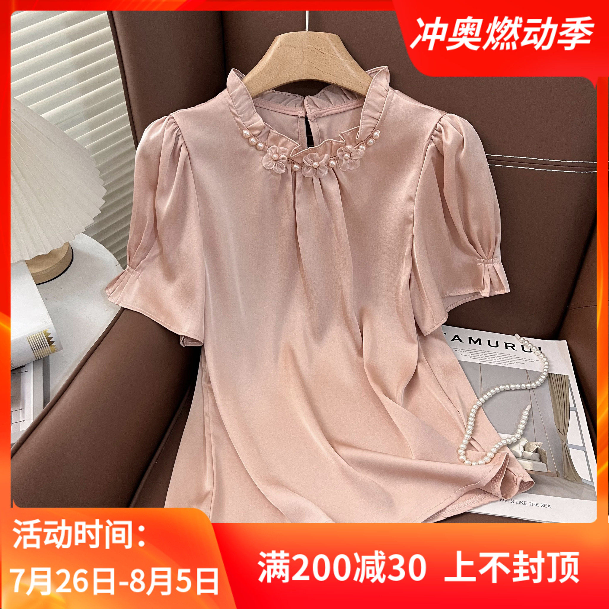 韩版短袖雪纺衬衫女士夏季花朵钉珠立领衬衣设计感小众