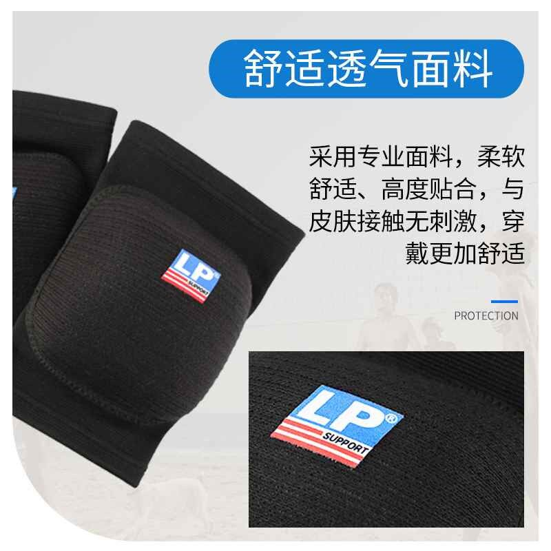 609加厚守门员门将足球护膝男女舞蹈练功跪地跳舞排球护膝运动