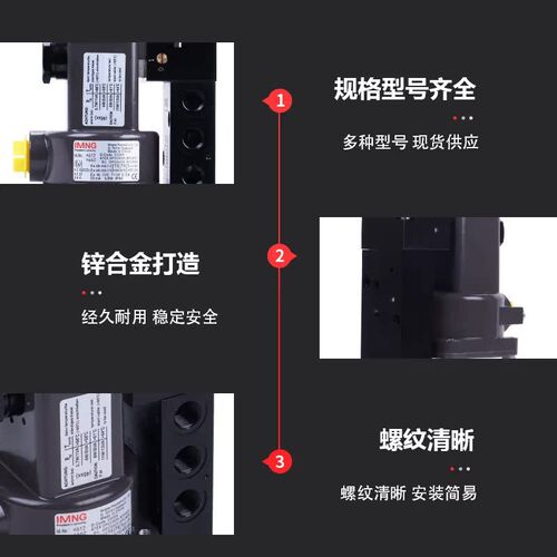 埃迈诺冠6215M/0500/0510/0530/0540/3530/3540板接/管接电磁阀
