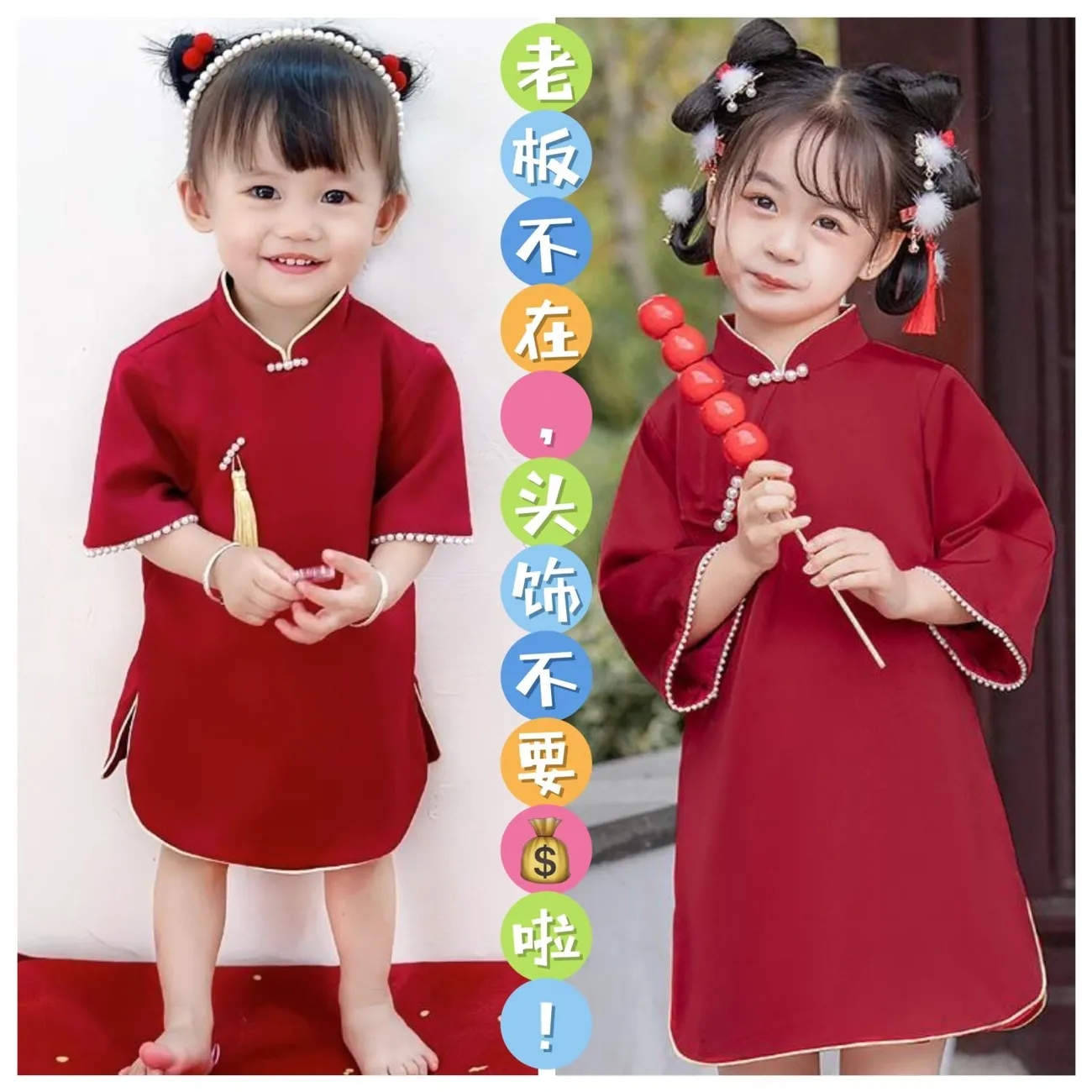 周岁礼服女宝宝春秋旗袍中国风一岁中式生日宴会抓周服唐装小女孩