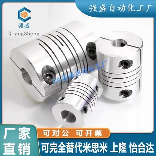 GSASL联轴器25/32-34-5-6 CuPL16-4-10/11/12/14/15/3/CPS20/CPLS