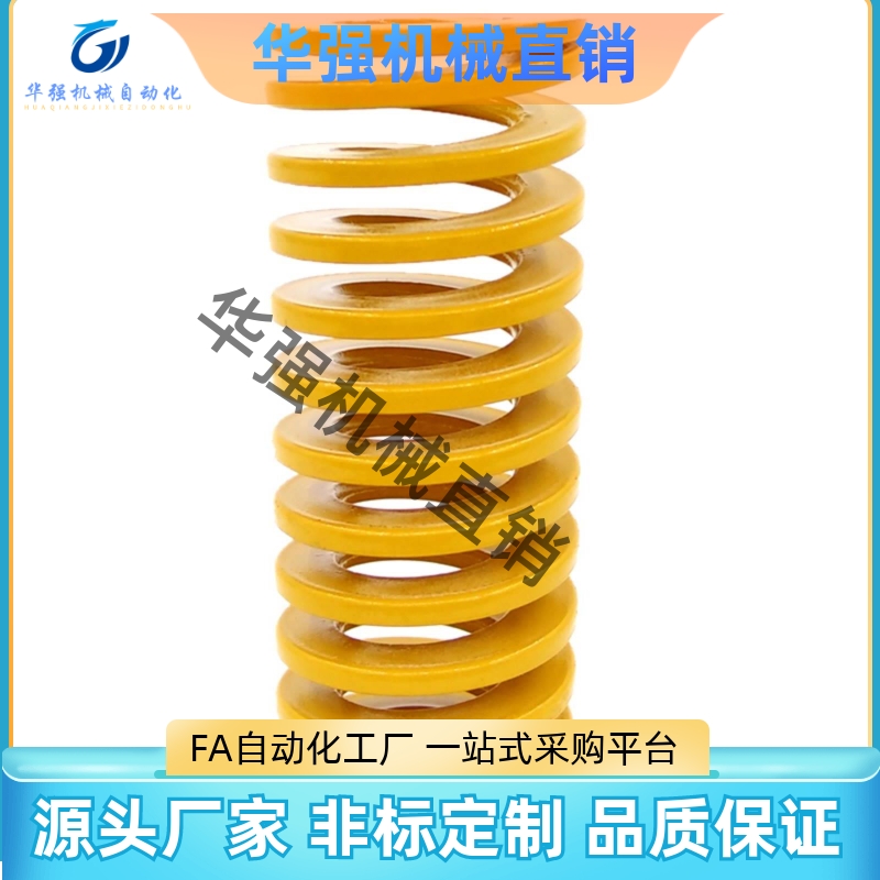 替代米思矩形弹簧SWS26/SWS21/SSWS17-25 30 35 40 45 50 55-100