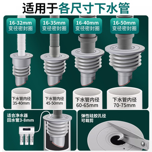 下水管道防返臭神器厨房返水止逆阀硅胶密封圈塞5075排水管堵口器