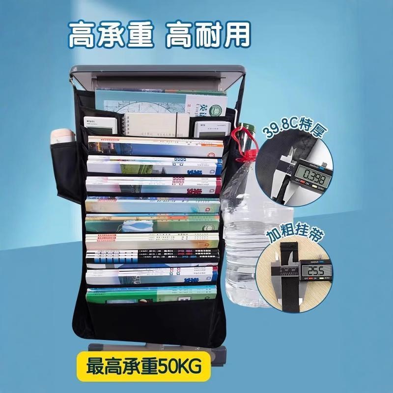 【学霸都在用】书袋课桌收纳学B生书桌挂书袋多功能大容量收纳袋