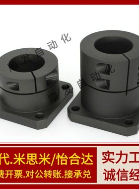 MISUMI米思米/导向轴支座STHWCBL/STHWCL12 16 20 25 30 35 40 50