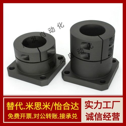 MISUMI米思米/导向轴支座STHWCBL/STHWCL12 16 20 25 30 35 40 50