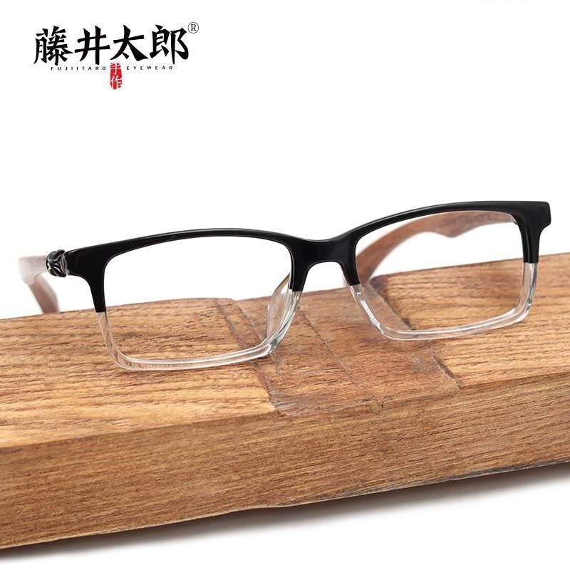 藤井太郎木质木腿眼镜框镜架男镜腿长方框眼镜架女木制近视眼睛框