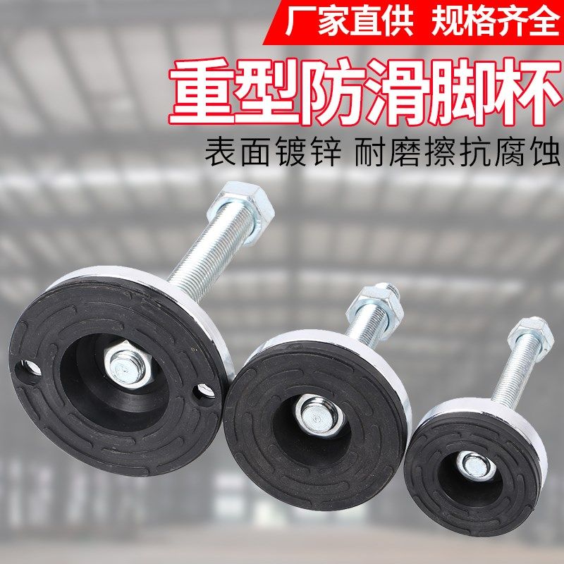 碳钢脚杯 WAL01-D40/D50/D60-M8/M10/M12/M16/M20-L50/75/100/150,饰品/流行首饰/时尚饰品新,针,淘宝优惠券,粉丝福利购,淘宝优惠卷