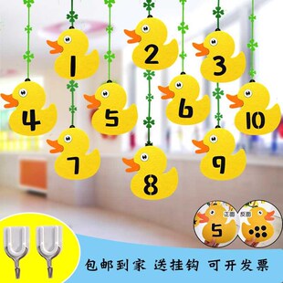 [折扣价】幼儿园开学季装饰商场挂饰空中吊饰教室大厅走廊环境布