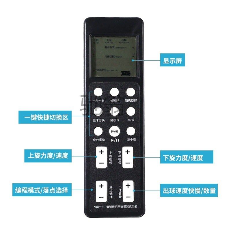 dye智乒ping1乒乓球 发球机 单人练球器编U程发球机自动家用