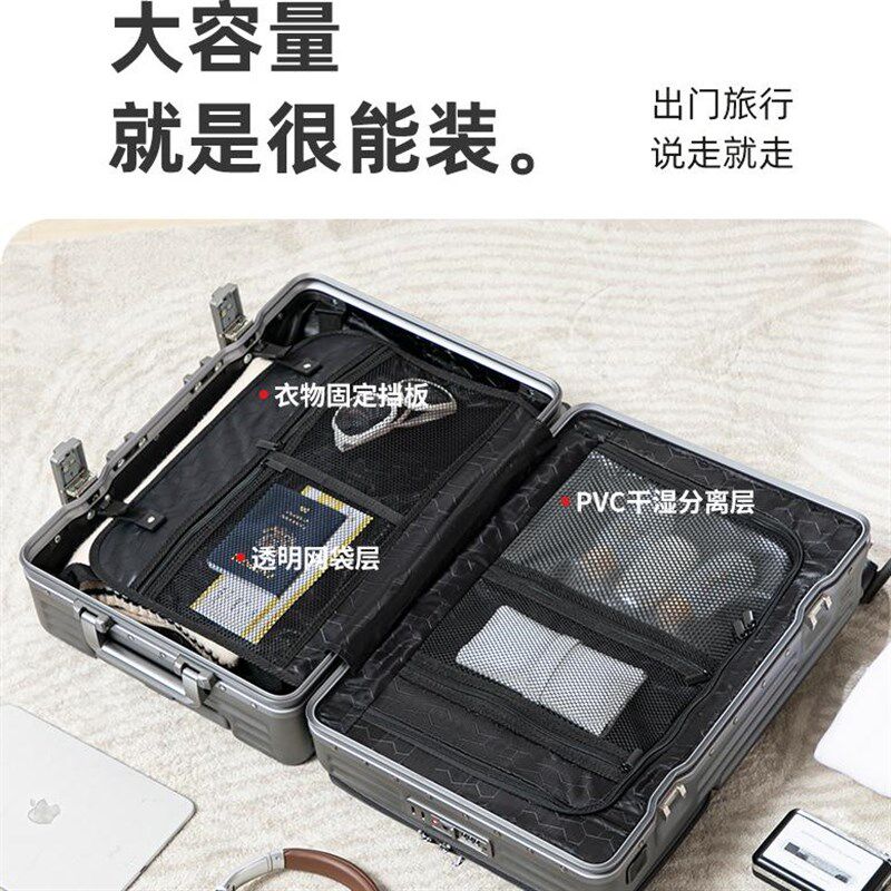 前置开口旅行箱女多功能可充电学生密码登机拉杆箱20寸行李箱男潮