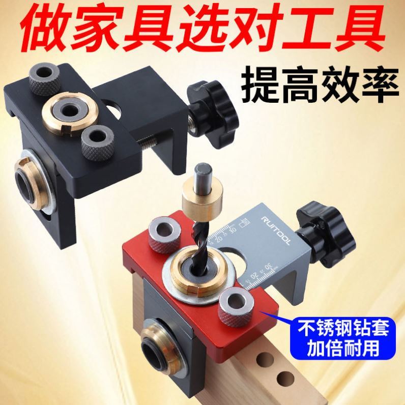 木工三合一圆木榫打孔器木w板拼接钻孔器可调节板式家具开孔神器