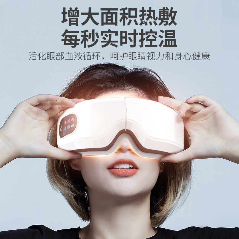 眼部按摩仪舒缓疲劳眼睛护眼仪缓解疲劳润眼仪热敷干涩眼罩按摩器