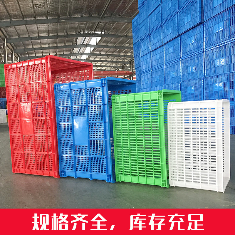 塑料筐子周转筐加厚大号快递框长方形箱子镂空篮子熟胶收纳框,收纳整理,收纳箱,淘宝优惠券,粉丝福利购,淘宝优惠卷