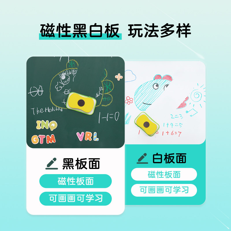 阿可咪哆大头恐龙儿童可擦小黑板家用磁性画架双面画板支架式画板