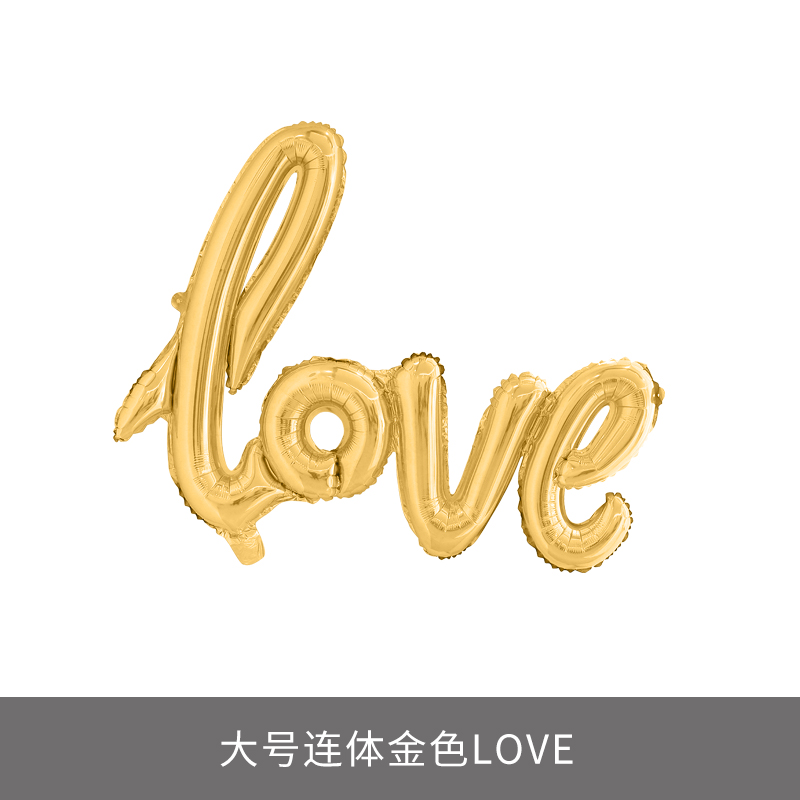 现货速发高货婚字布置银色铝膜气球数字I LOVE YOU字母520气 节庆用品/礼品 气球 原图主图