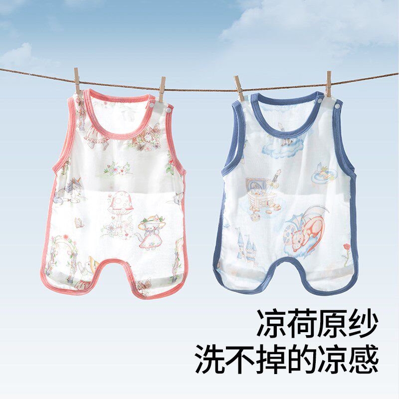 贝肽斯婴儿肚兜护肚子防着凉宝宝肚兜夏季薄款凉感纱布半背防尿湿