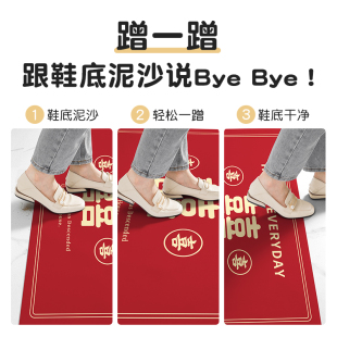 婚房进门地毯门垫婚礼装 结婚喜庆红色入户门地垫新中式 饰喜字脚垫